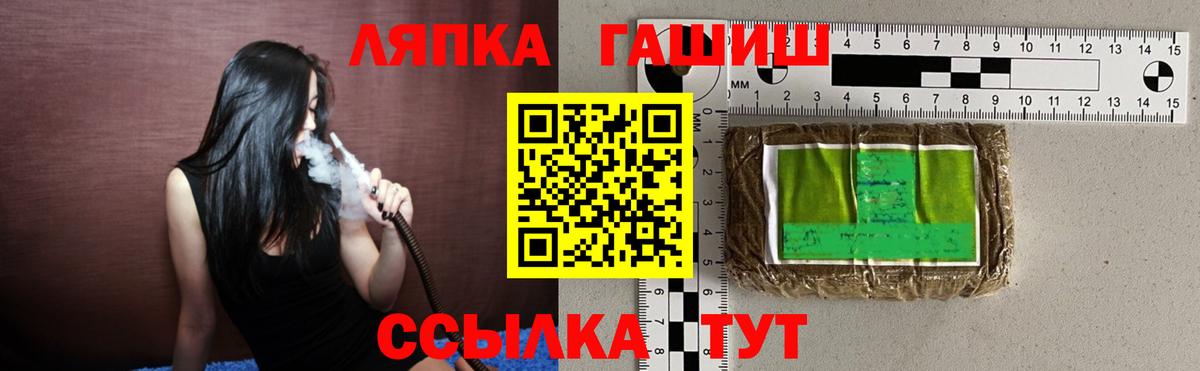 МЕФ   ГАШ  Кокаин  Вход с VPN  Мичуринск  Марихуана 