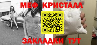 spice Чебоксары