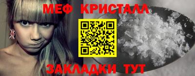первитин Чапаевск