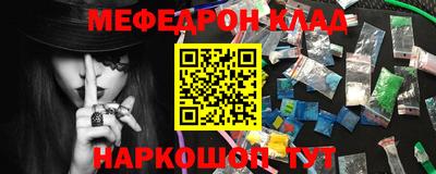 альфа пвп VHQ Чебаркуль