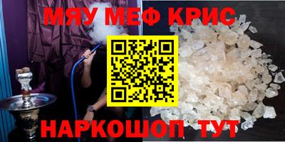 шишки Уссурийск