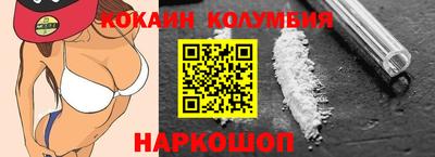 spice Чебоксары