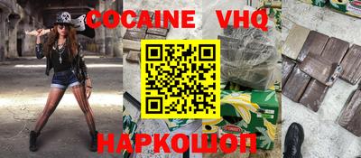 spice Чебоксары