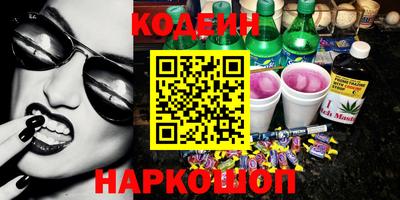 первитин Чапаевск