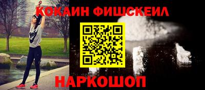 синтетический гашиш Усть-Джегута