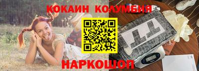 альфа пвп VHQ Чебаркуль