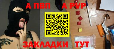 альфа пвп VHQ Чебаркуль
