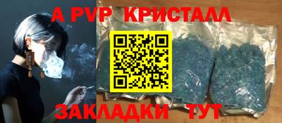 а пвп мука Усть-Илимск