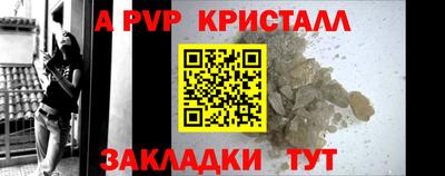 альфа пвп VHQ Чебаркуль