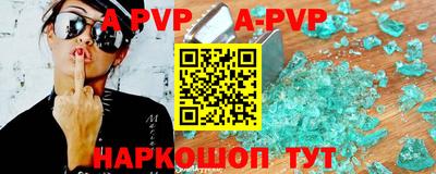 альфа пвп VHQ Чебаркуль