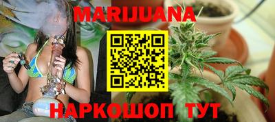 синтетический гашиш Усть-Джегута