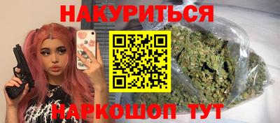 синтетический гашиш Усть-Джегута