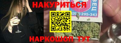 альфа пвп VHQ Чебаркуль