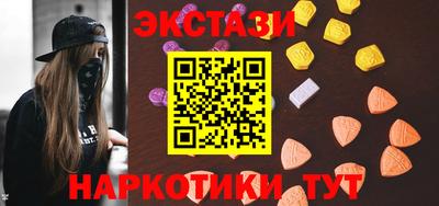 альфа пвп VHQ Чебаркуль