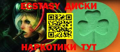 spice Чебоксары
