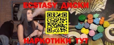 шишки Уссурийск