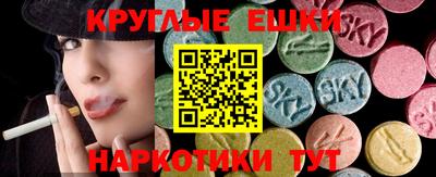 альфа пвп VHQ Чебаркуль