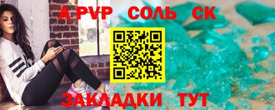 а пвп мука Усть-Илимск