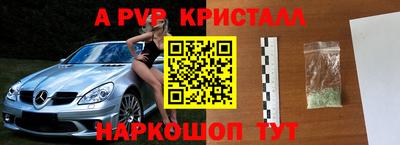 первитин Чапаевск