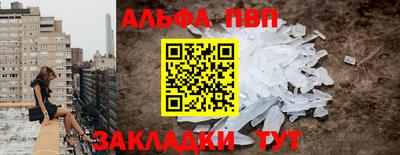 первитин Чапаевск