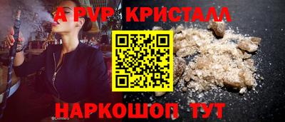 первитин Чапаевск