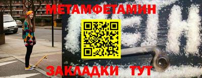 альфа пвп VHQ Чебаркуль