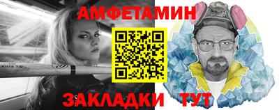 первитин Чапаевск