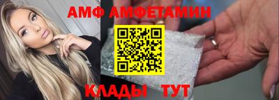 первитин Чапаевск