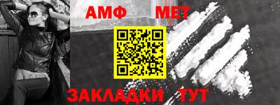 синтетический гашиш Усть-Джегута