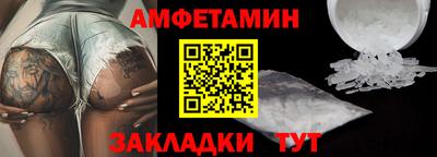 spice Чебоксары