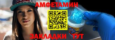 синтетический гашиш Усть-Джегута