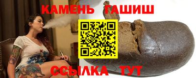 первитин Чапаевск