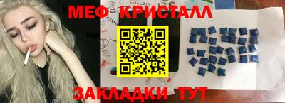 первитин Чапаевск