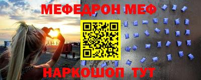 spice Чебоксары