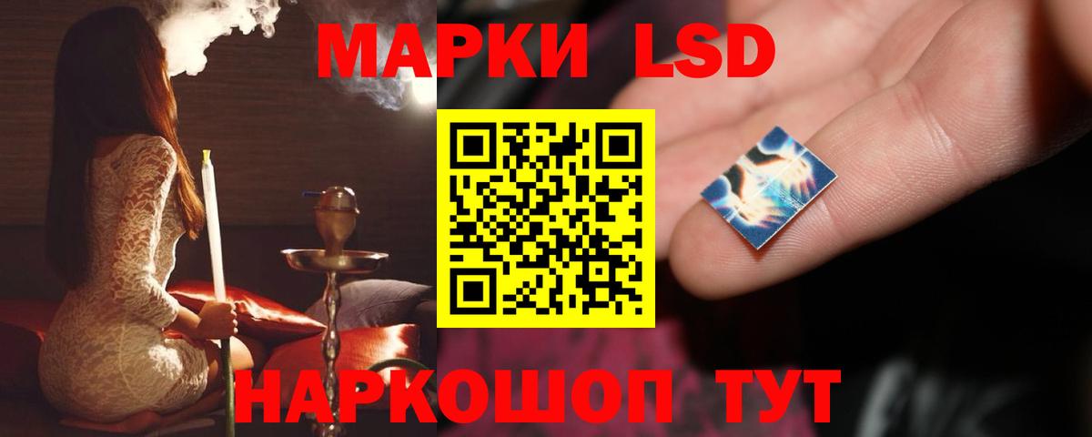 ЛСД экстази ecstasy  Вход с VPN  Мичуринск 