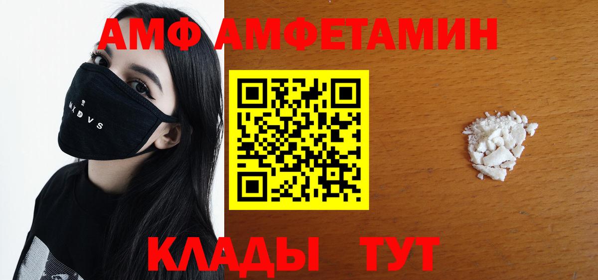 Первитин Декстрометамфетамин 99.9% Мичуринск