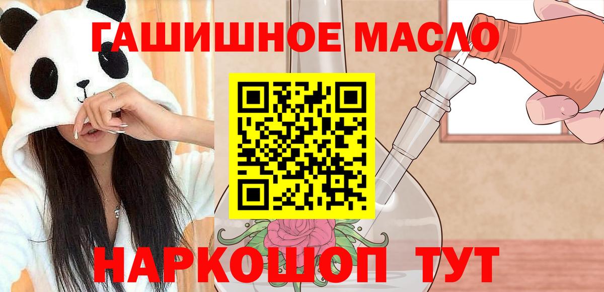 ТГК вейп с тгк Мичуринск