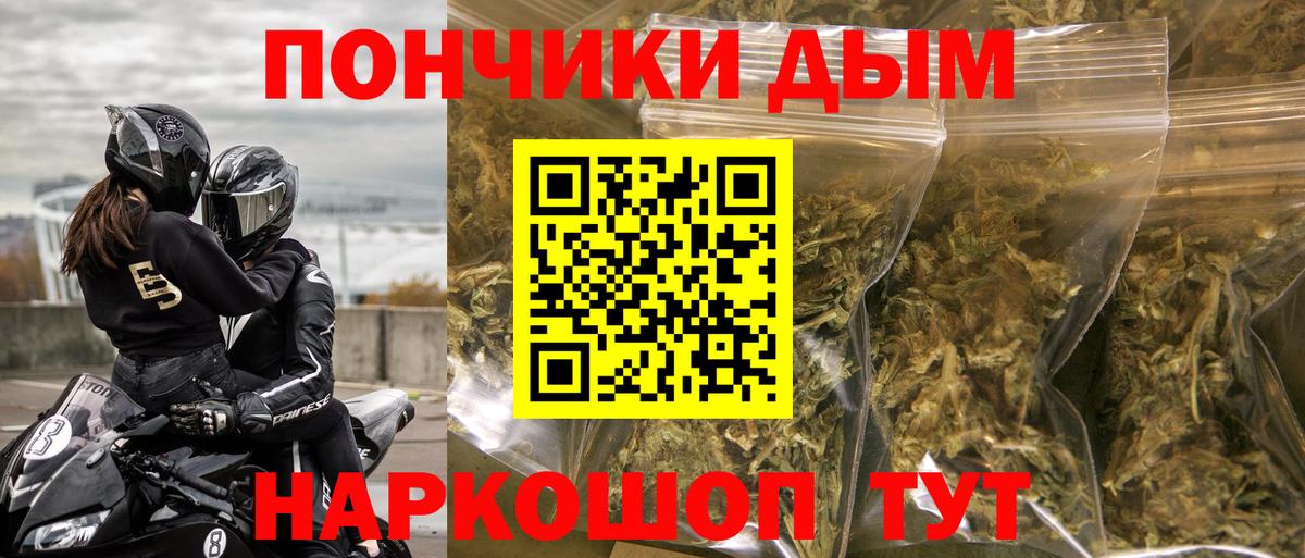 Каннабис OG Kush  Марихуана White Widow  Бошки марихуана Ganja  Бошки марихуана White Widow  Мичуринск  Вход с VPN 