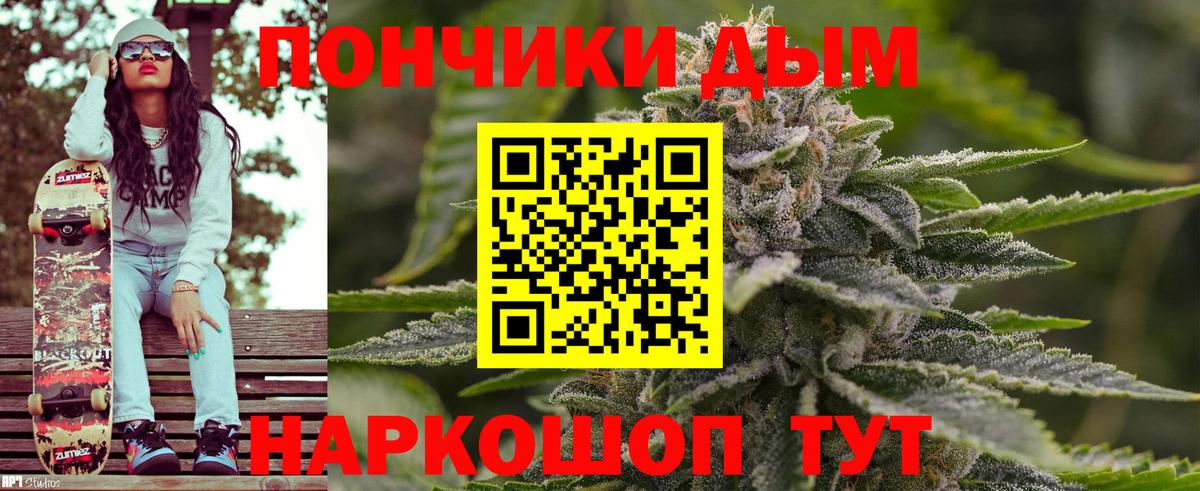 MDMA Мичуринск